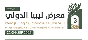 3.AGRIDEV LIBYA